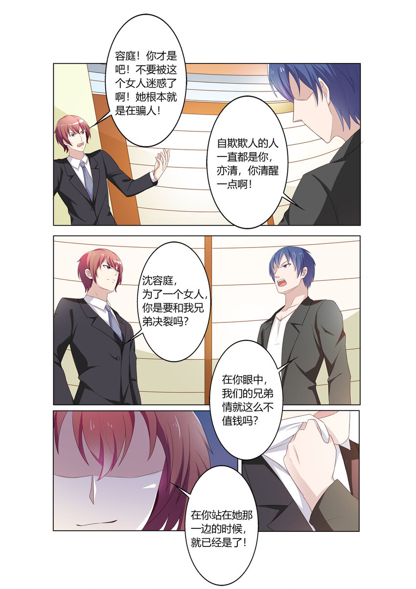 114 第114话-第114话