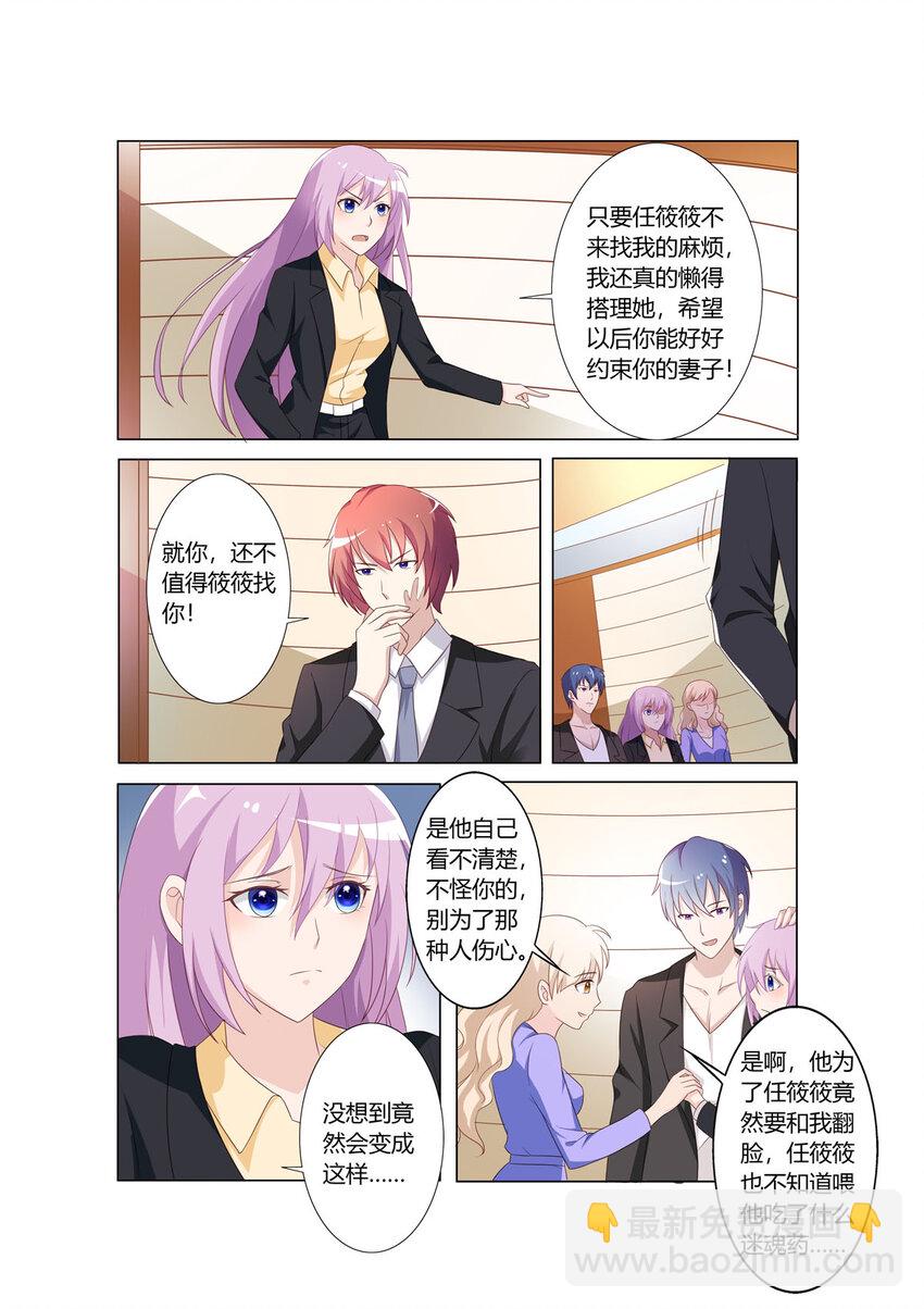 114 第114话-第114话