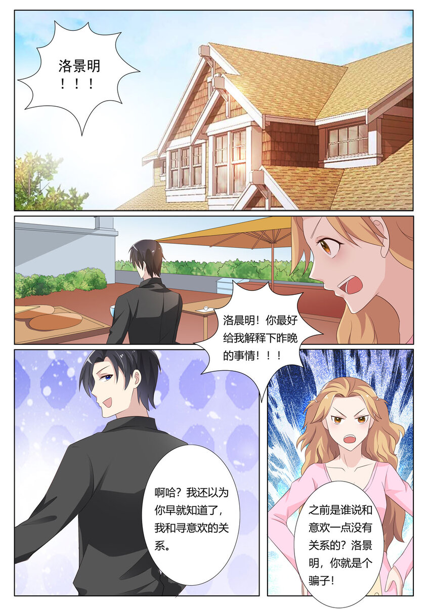 118 第118话-第118话