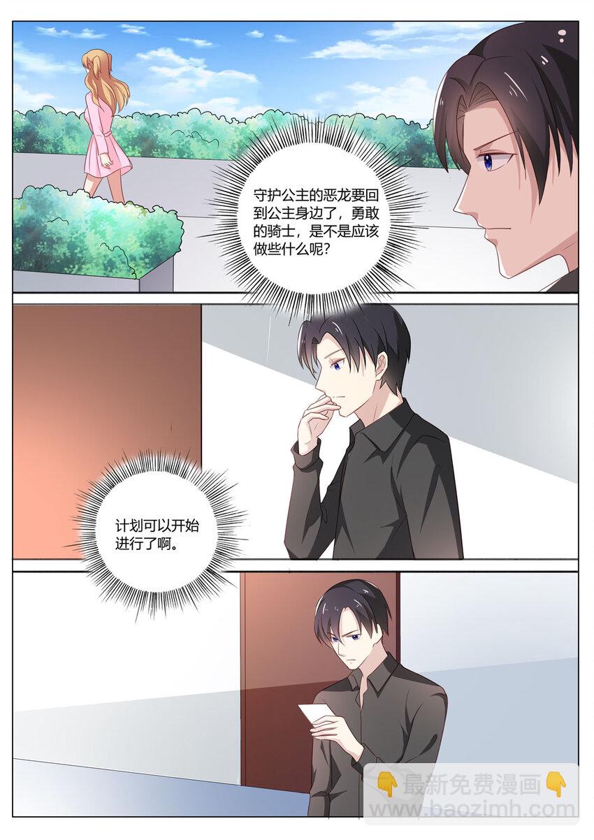 120 第120话-第120话