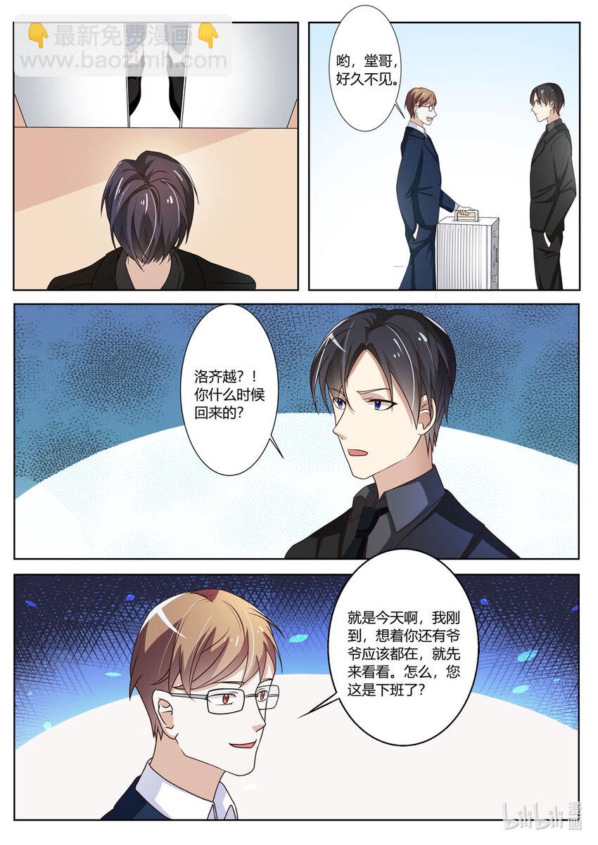 120 第120话-第120话