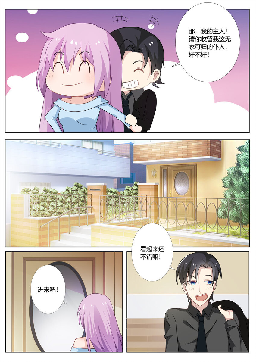 122 第122话-第122话