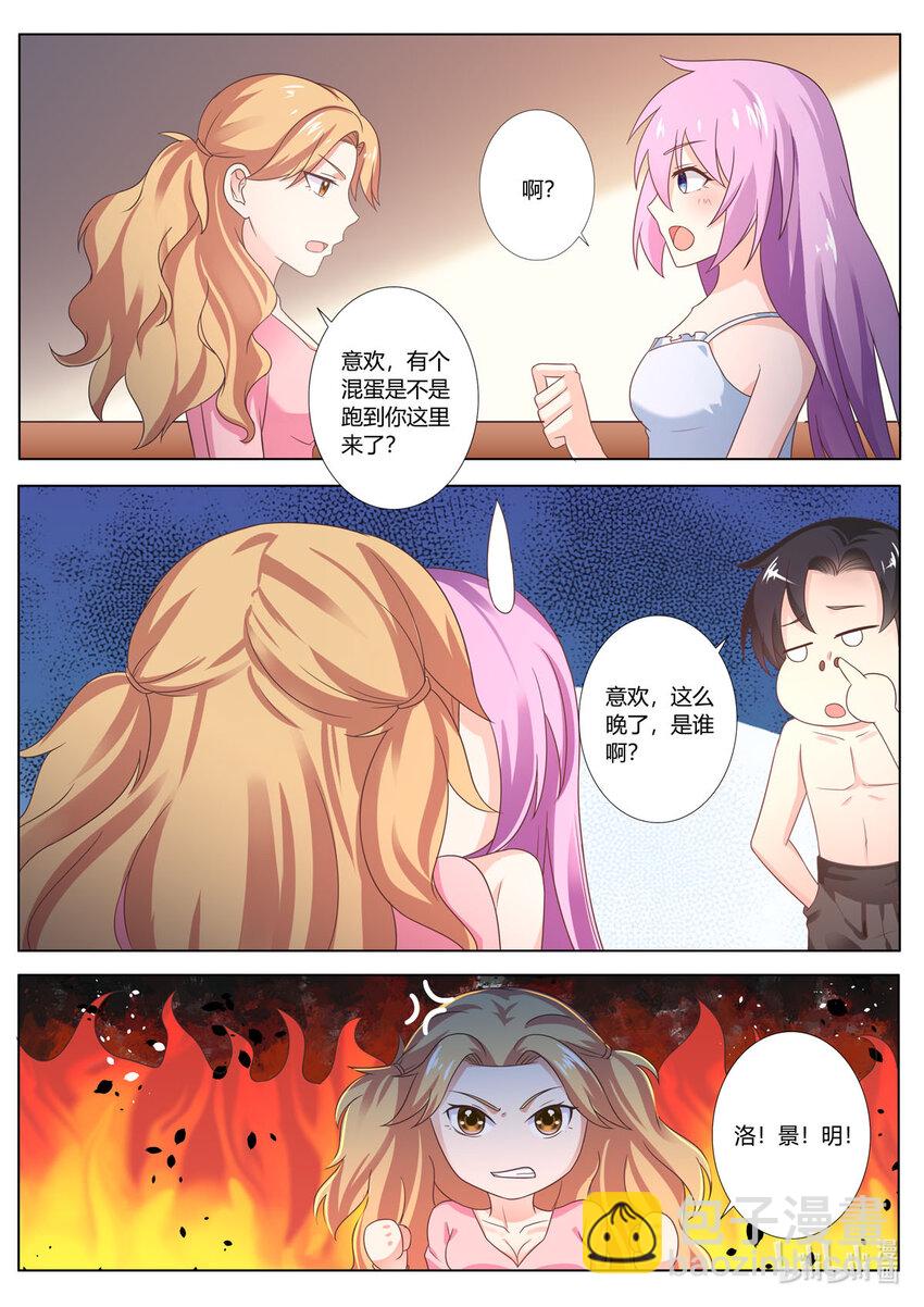 124 第124话-第124话