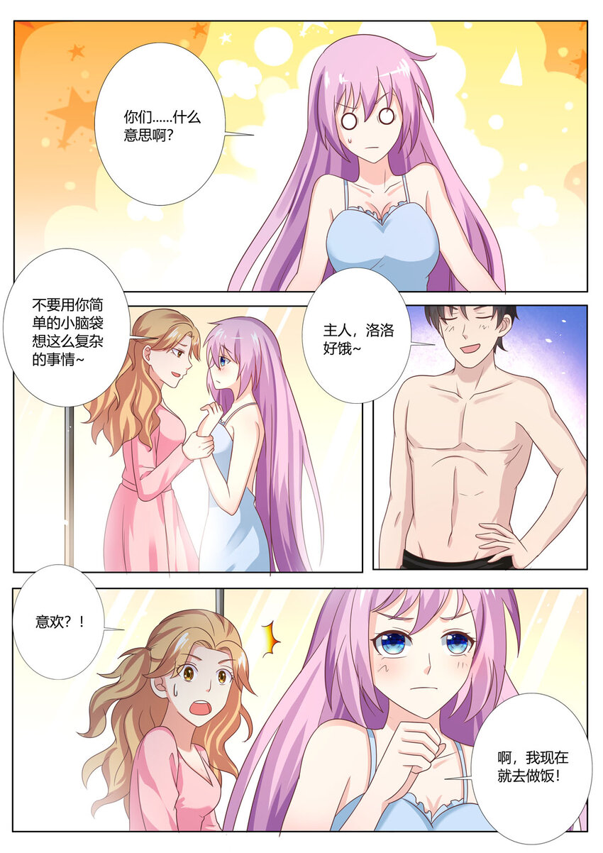 126 第126话-第126话