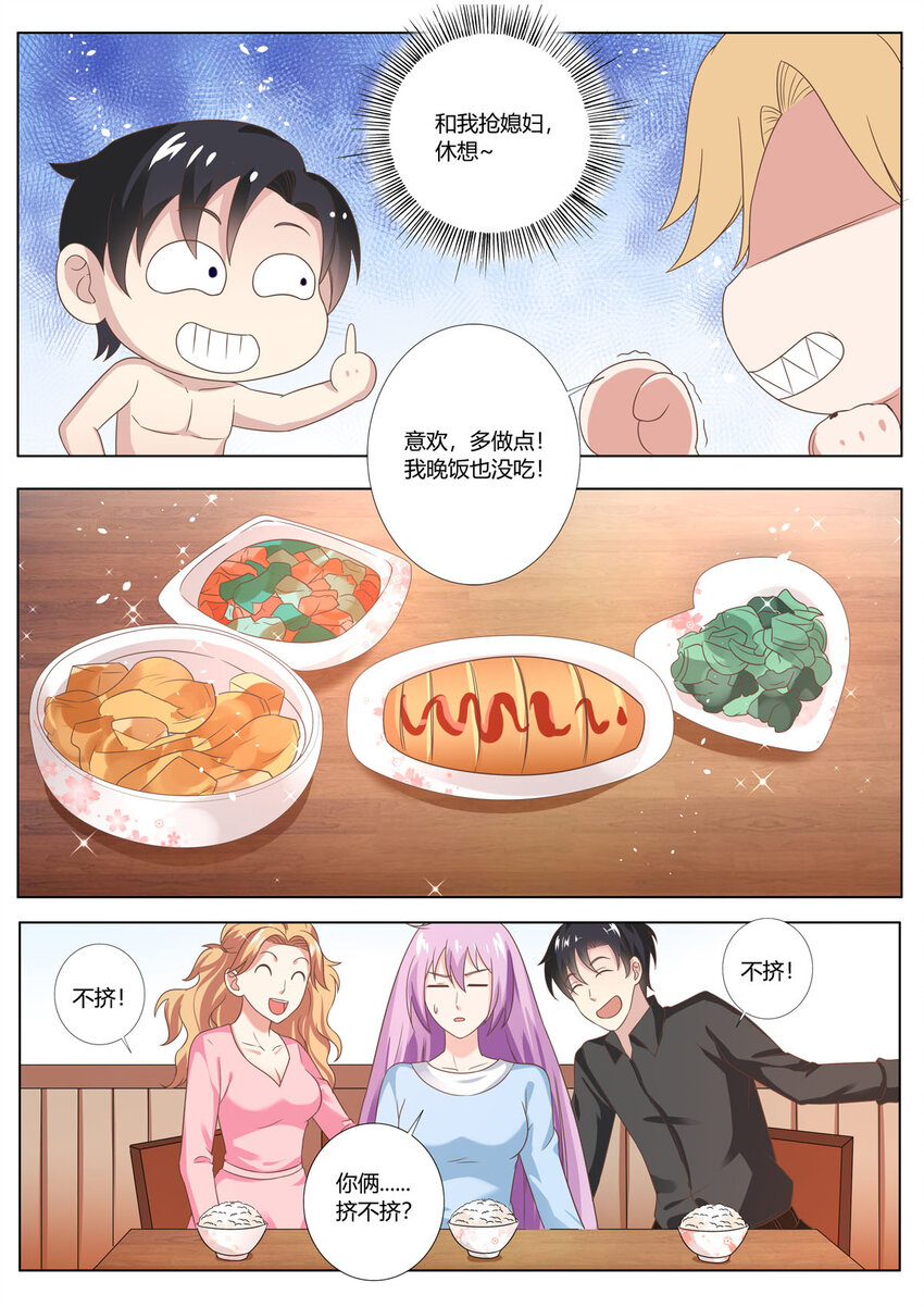 126 第126话-第126话