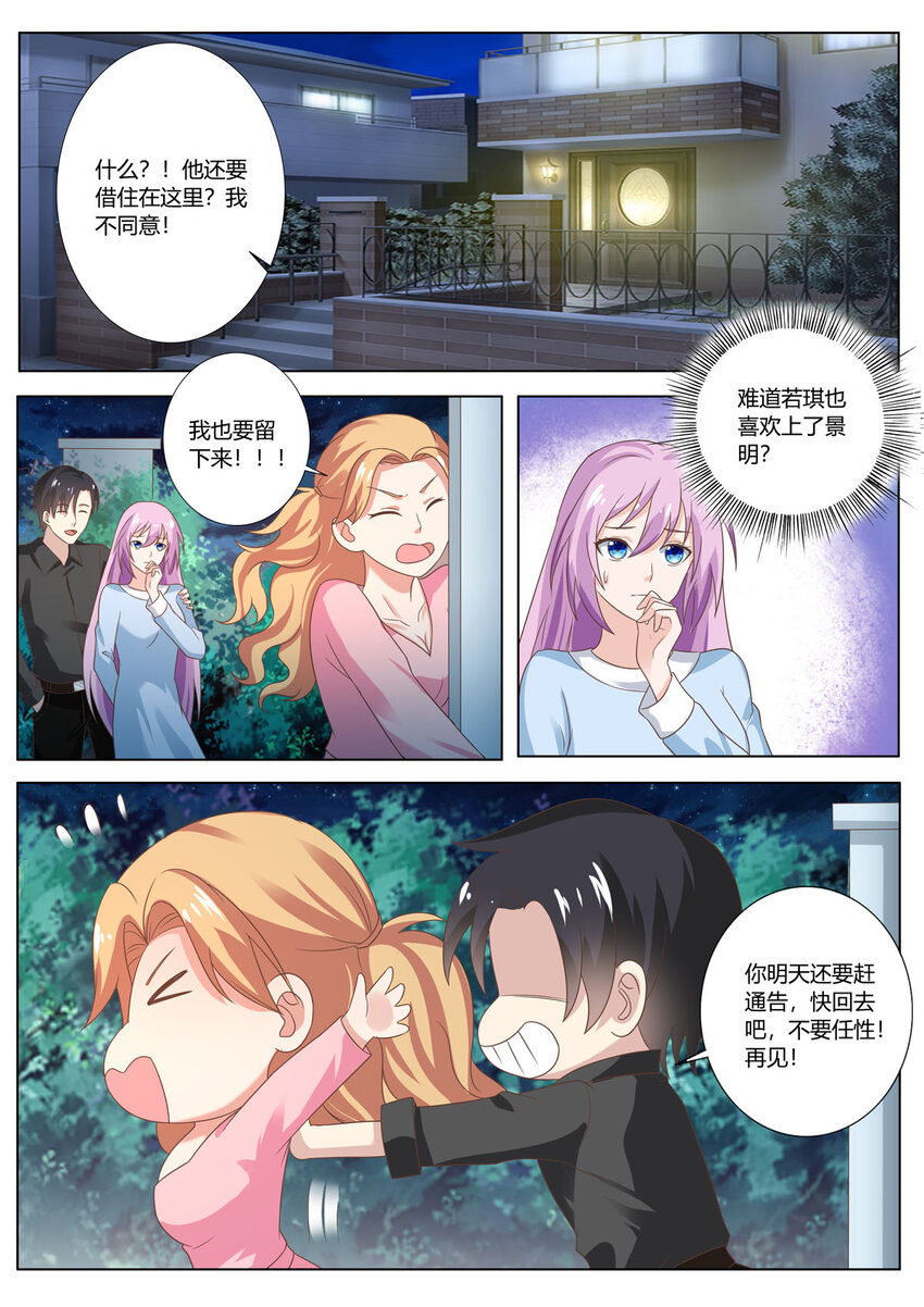 126 第126话-第126话