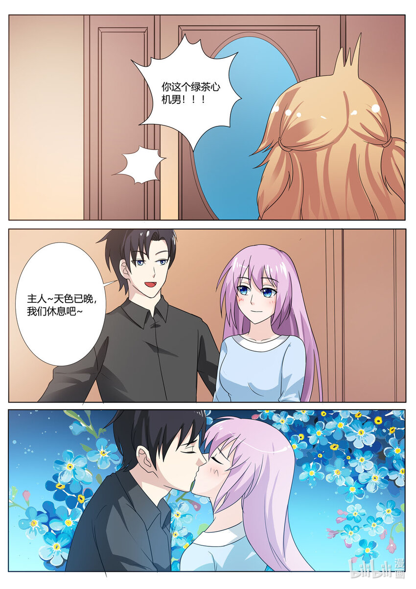 126 第126话-第126话