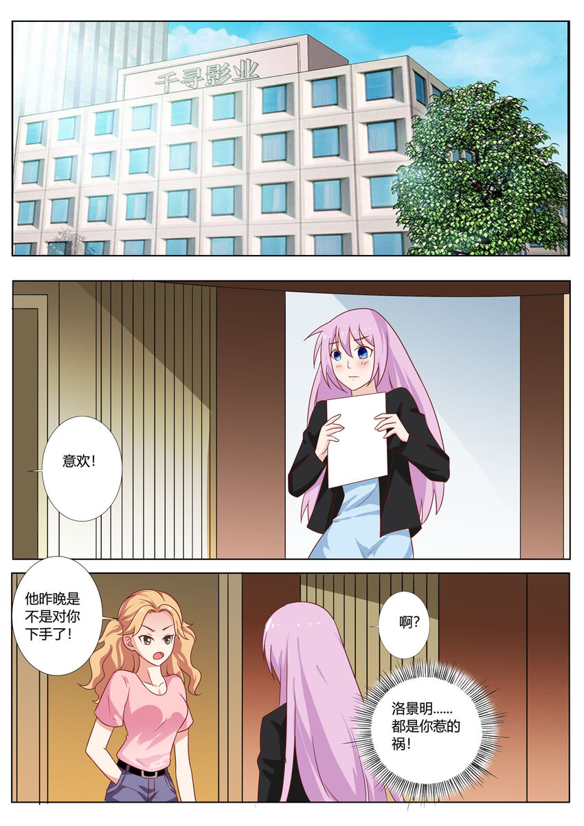 128 第128话-第128话