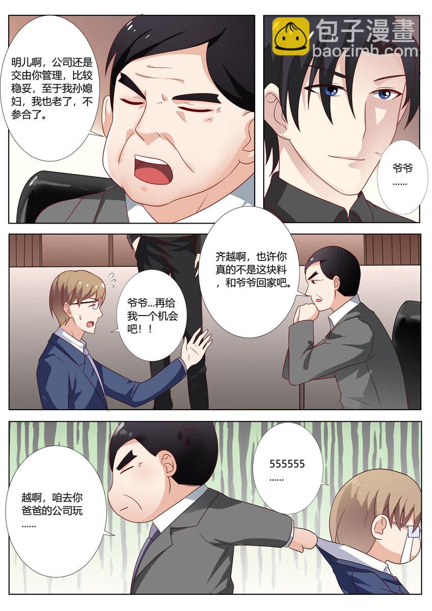 128 第128话-第128话