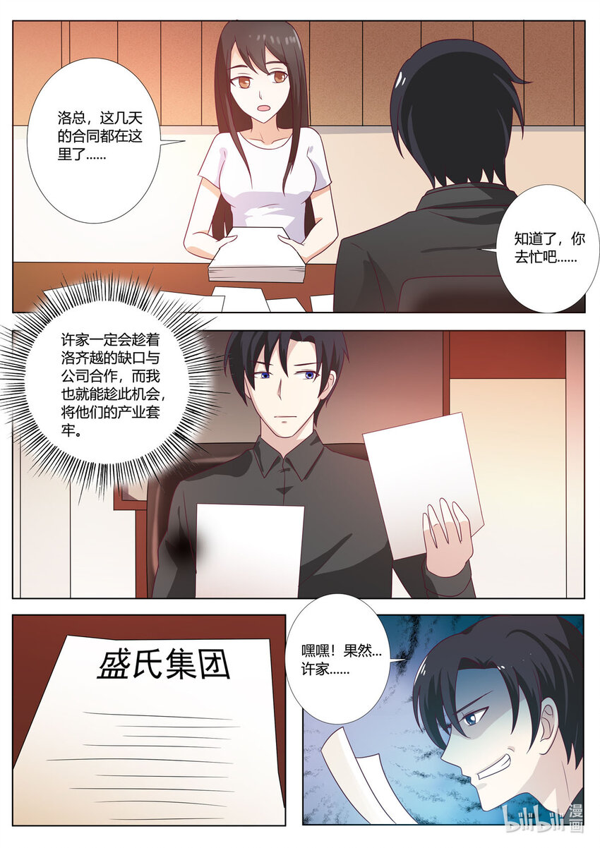 128 第128话-第128话