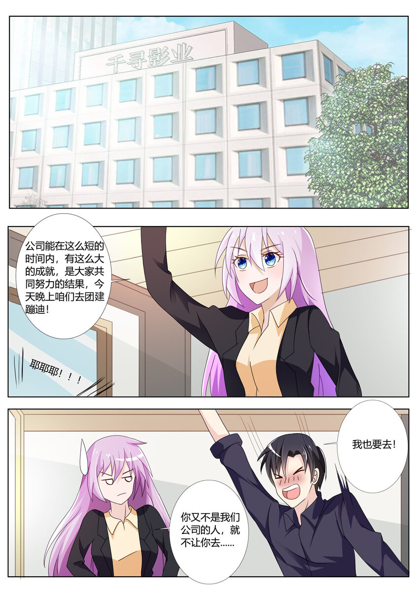 130 第130话-第130话