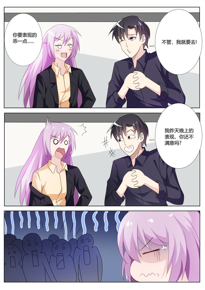 130 第130话-第130话