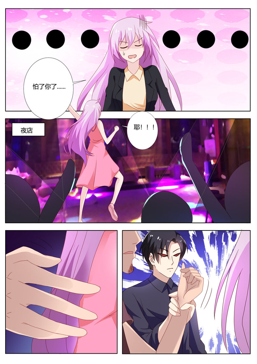 130 第130话-第130话