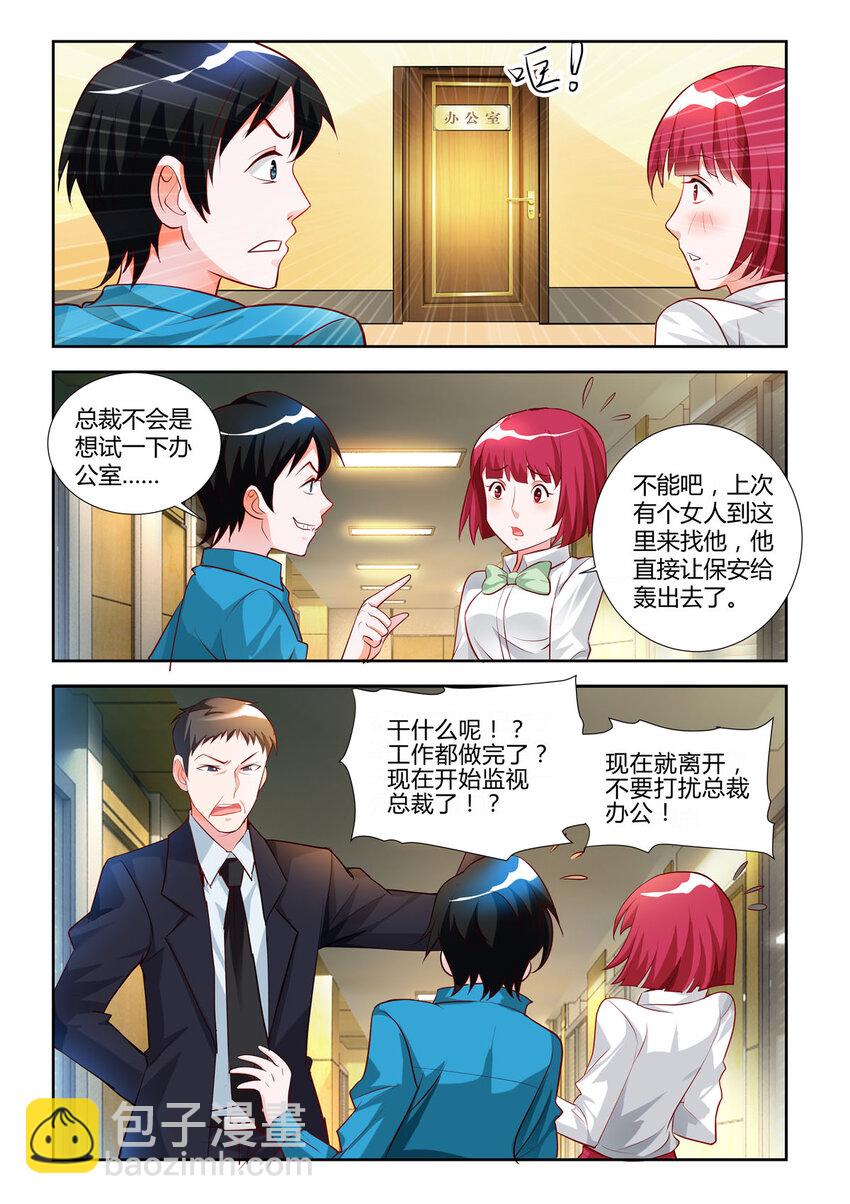 14 第14话-第14话