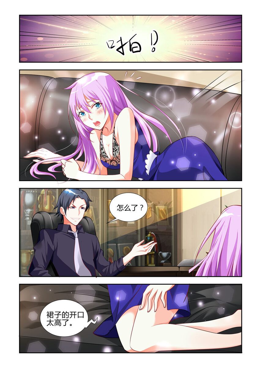 14 第14话-第14话