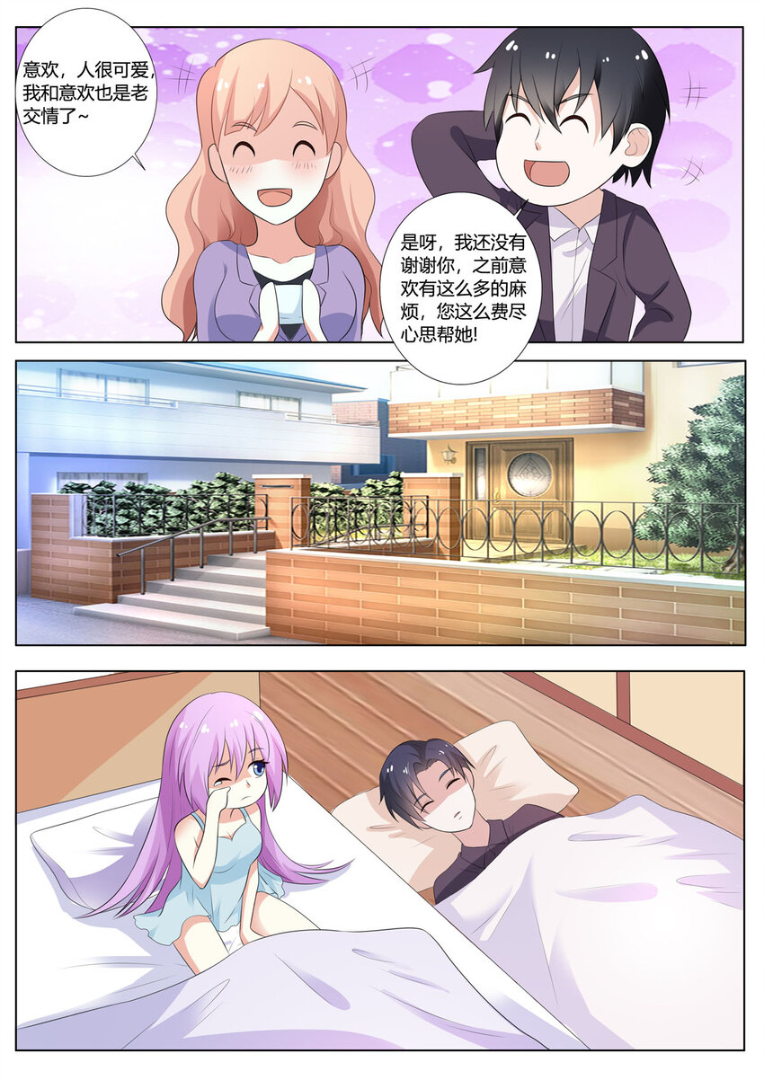 132 第132话-第132话