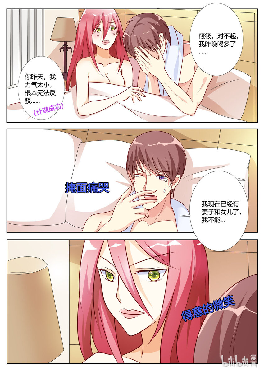 134 第134话-第134话