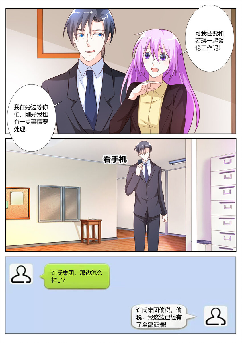 136 第136话-第136话