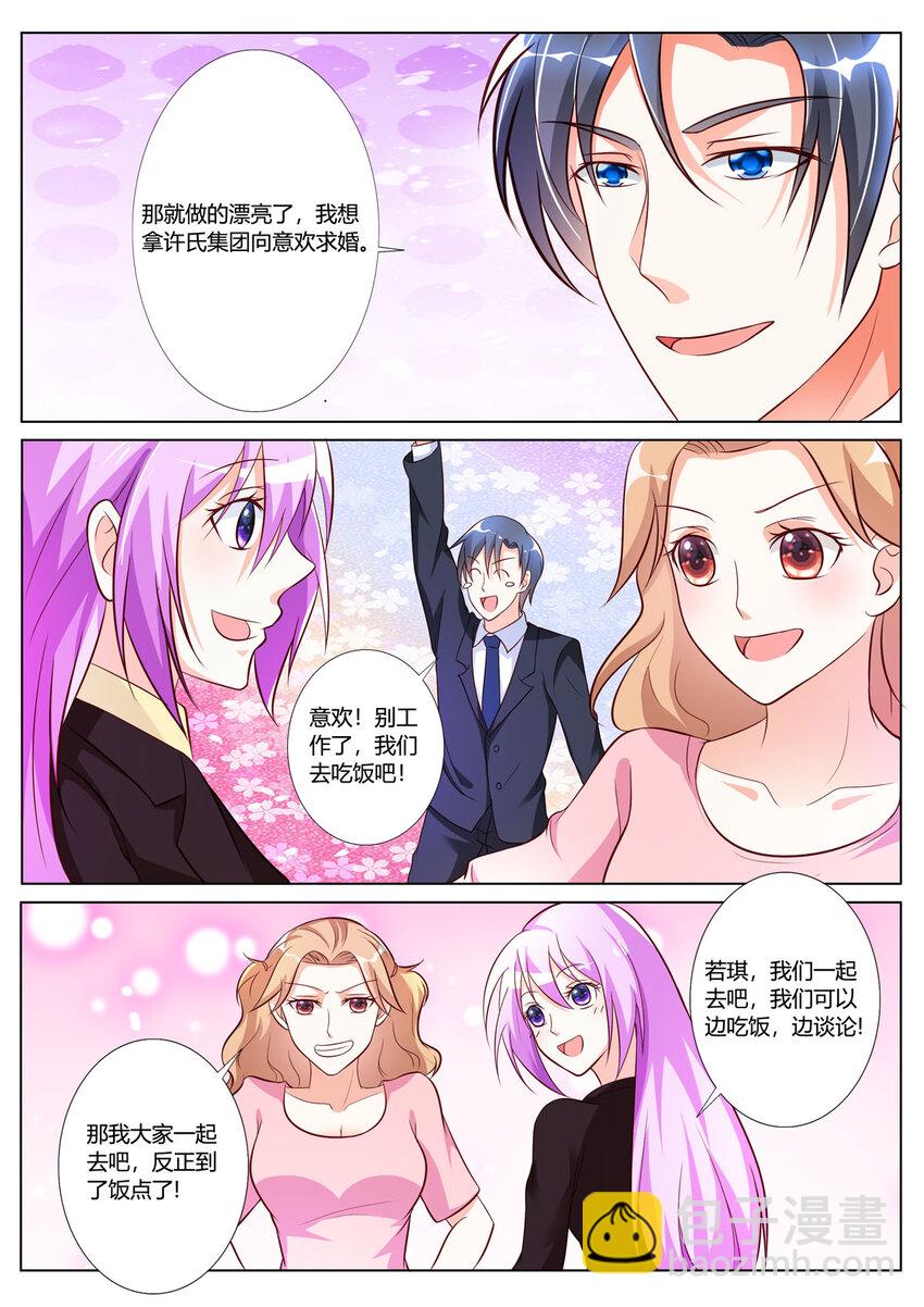 136 第136话-第136话