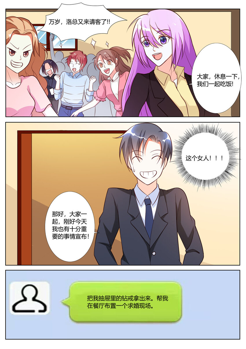 136 第136话-第136话