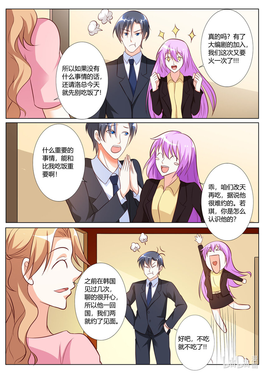 136 第136话-第136话