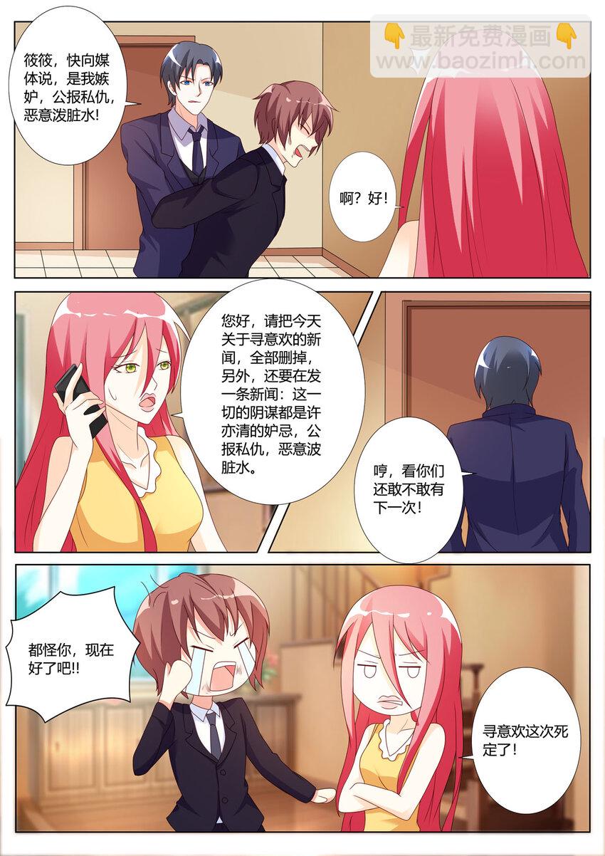 140 第140话-第140话