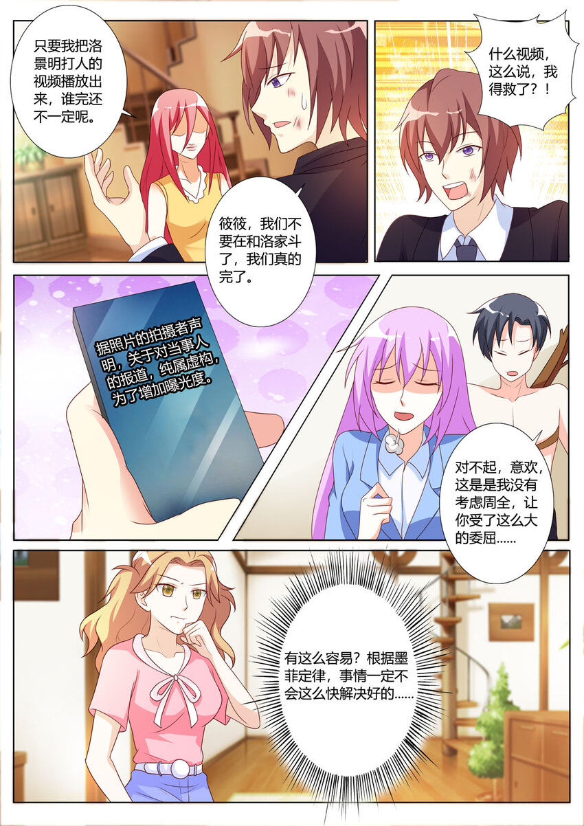 140 第140话-第140话