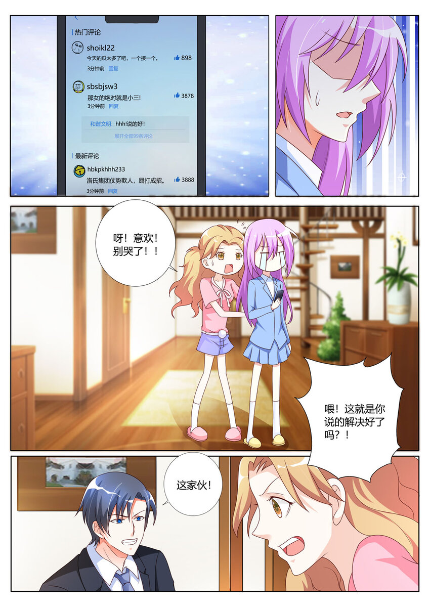 140 第140话-第140话