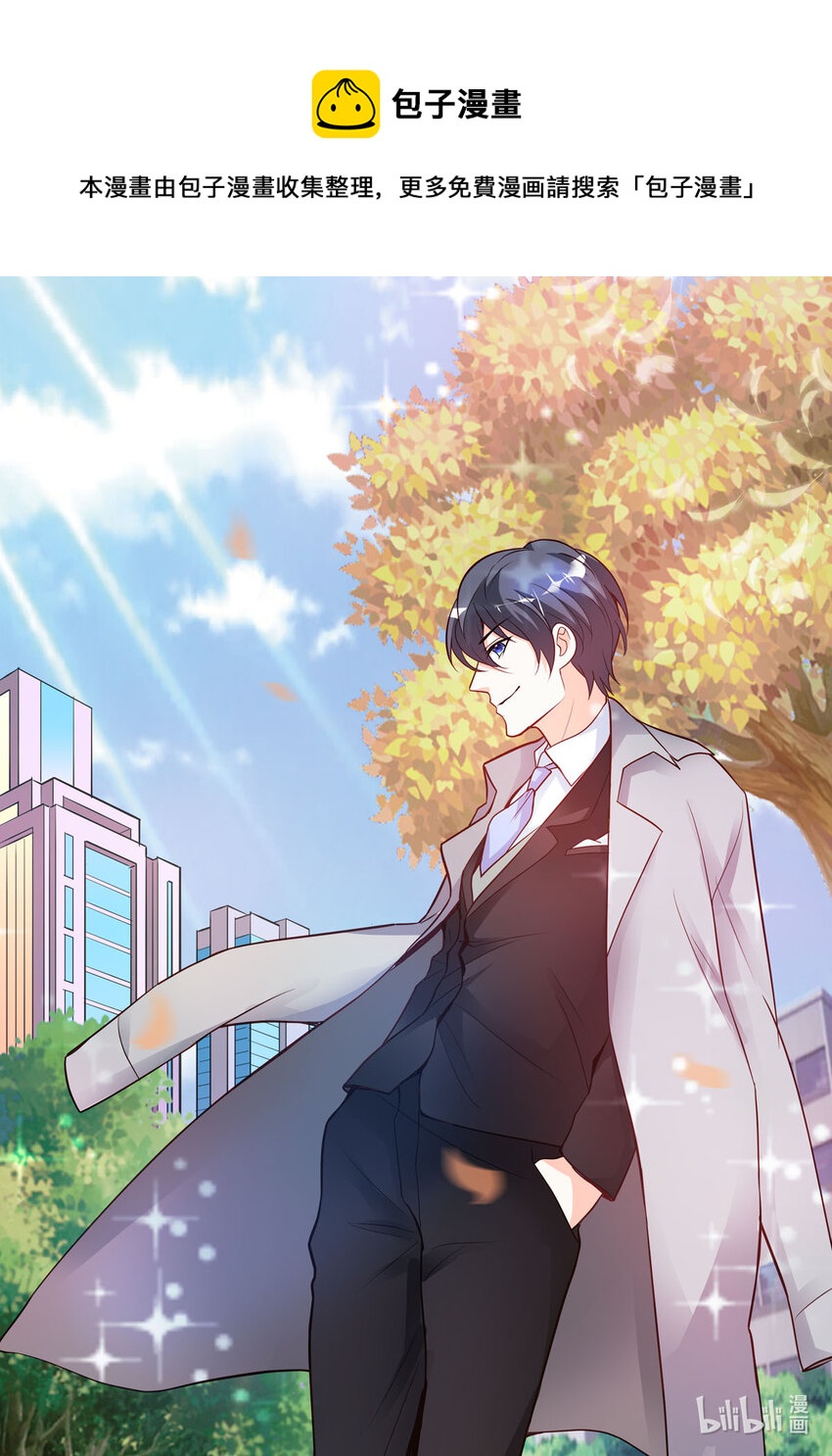 142 第142话-第142话