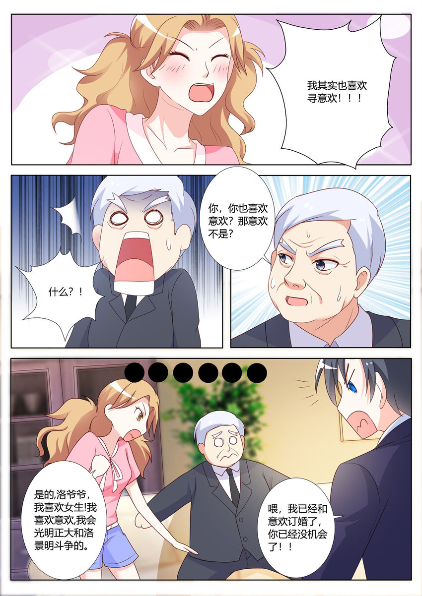 144 第144话-第144话