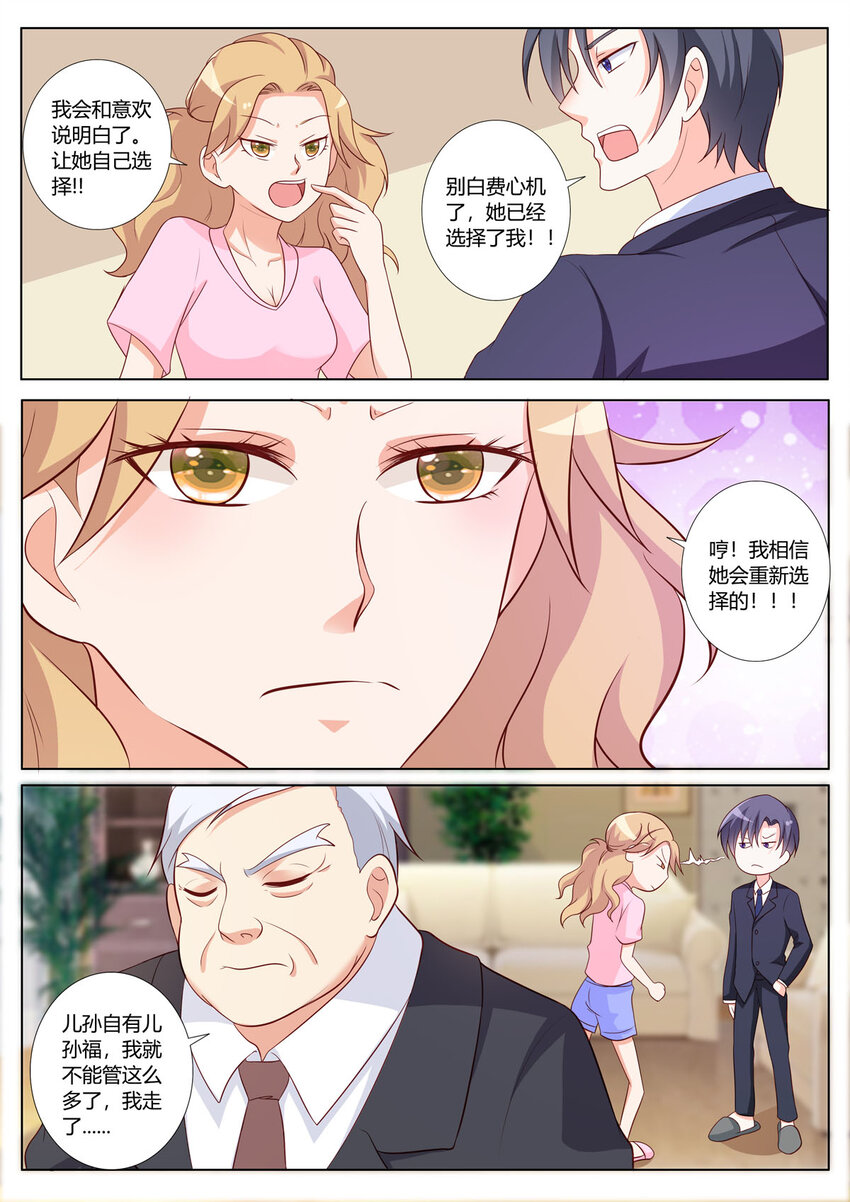 144 第144话-第144话