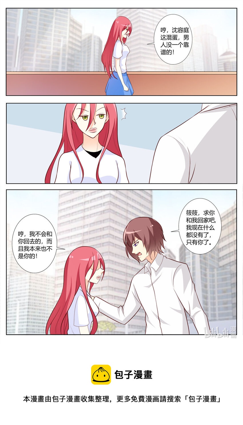 144 第144话-第144话