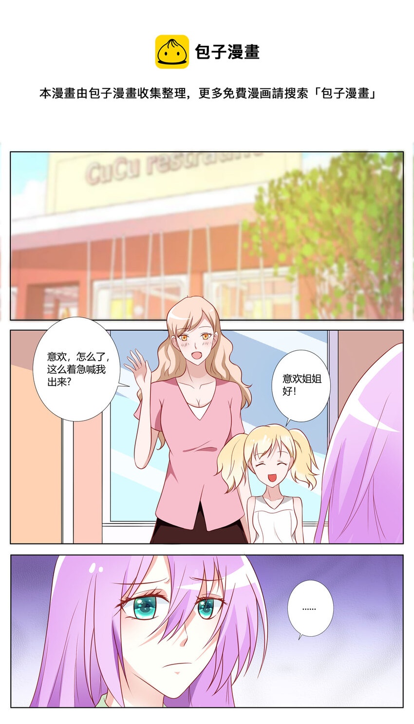 146 第146话-第146话