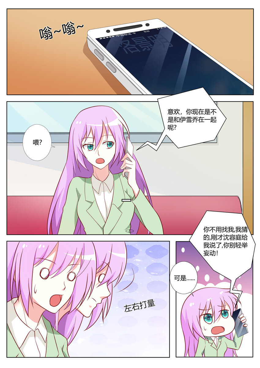 146 第146话-第146话