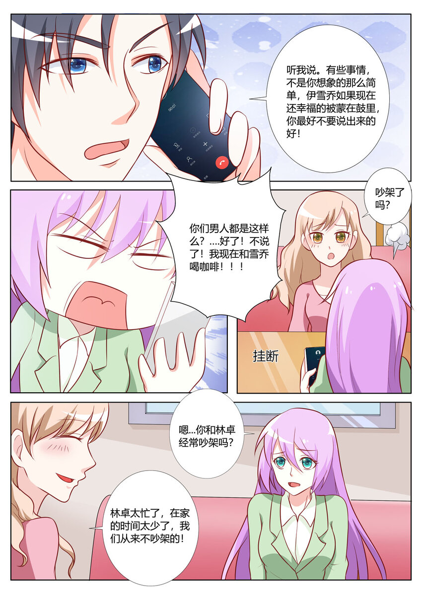 146 第146话-第146话