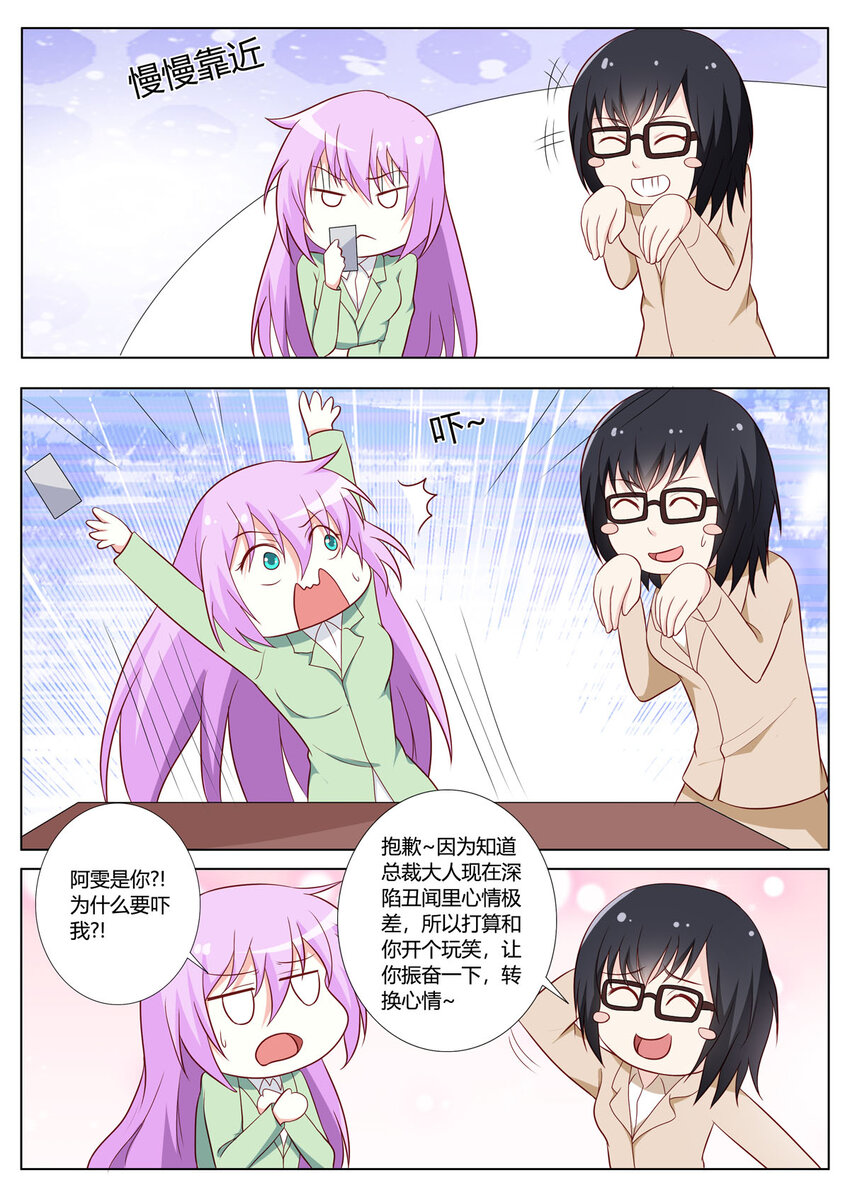 148 第148话-第148话