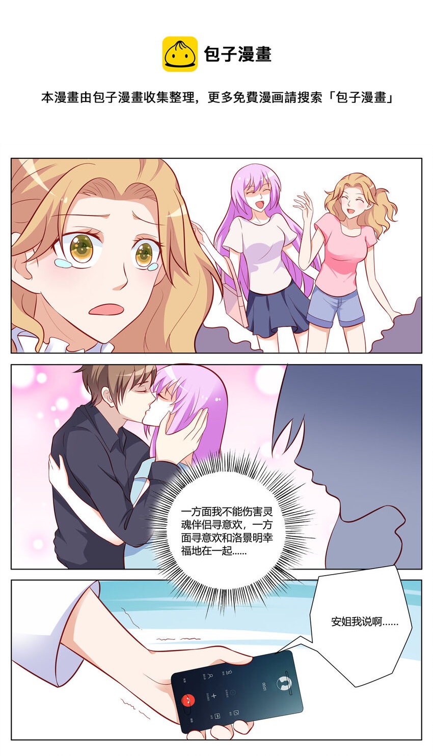 150 第150话-第150话