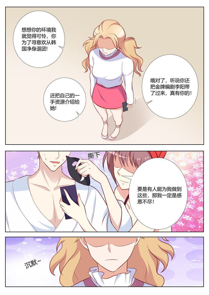 150 第150话-第150话