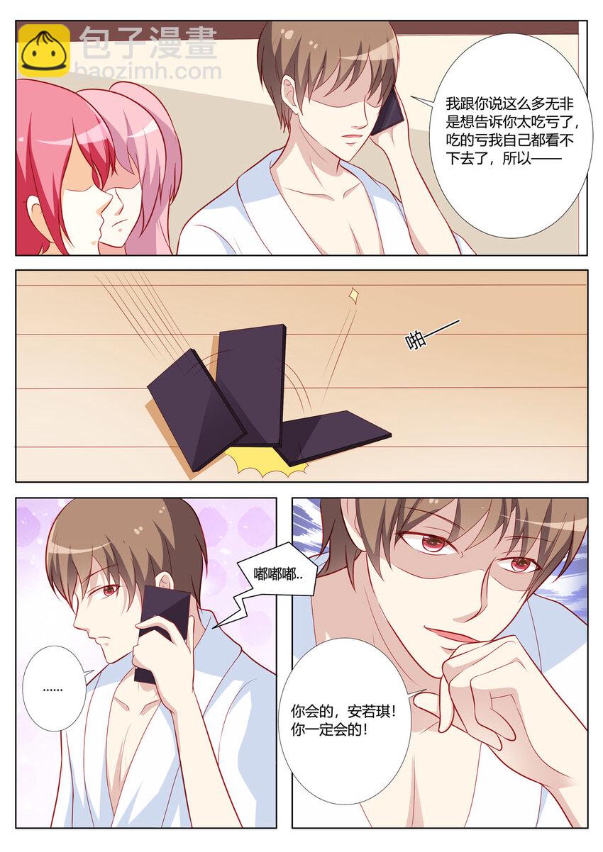 150 第150话-第150话