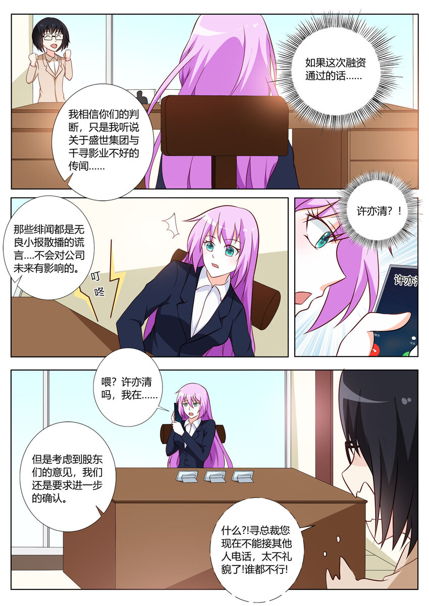 150 第150话-第150话