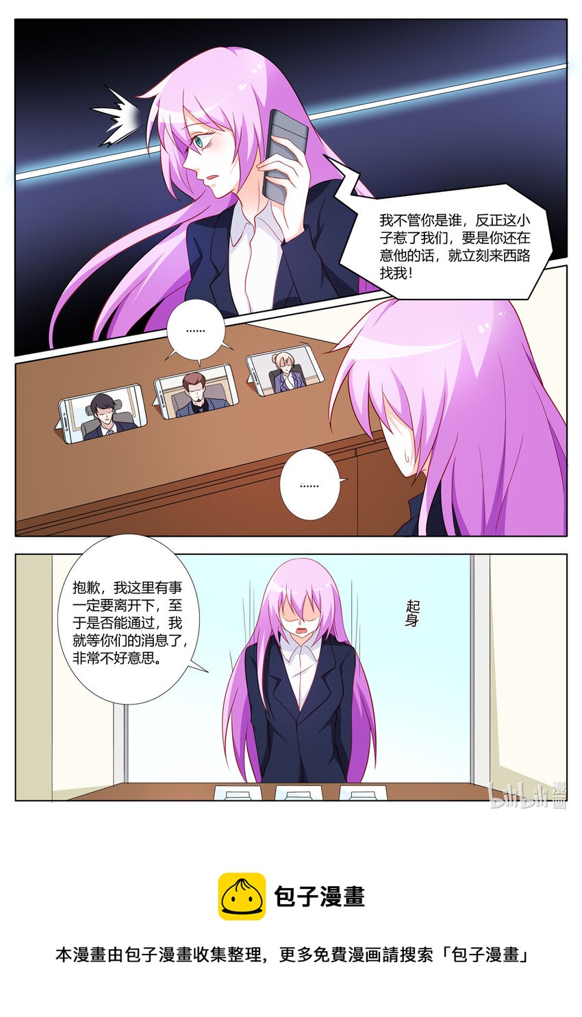 150 第150话-第150话