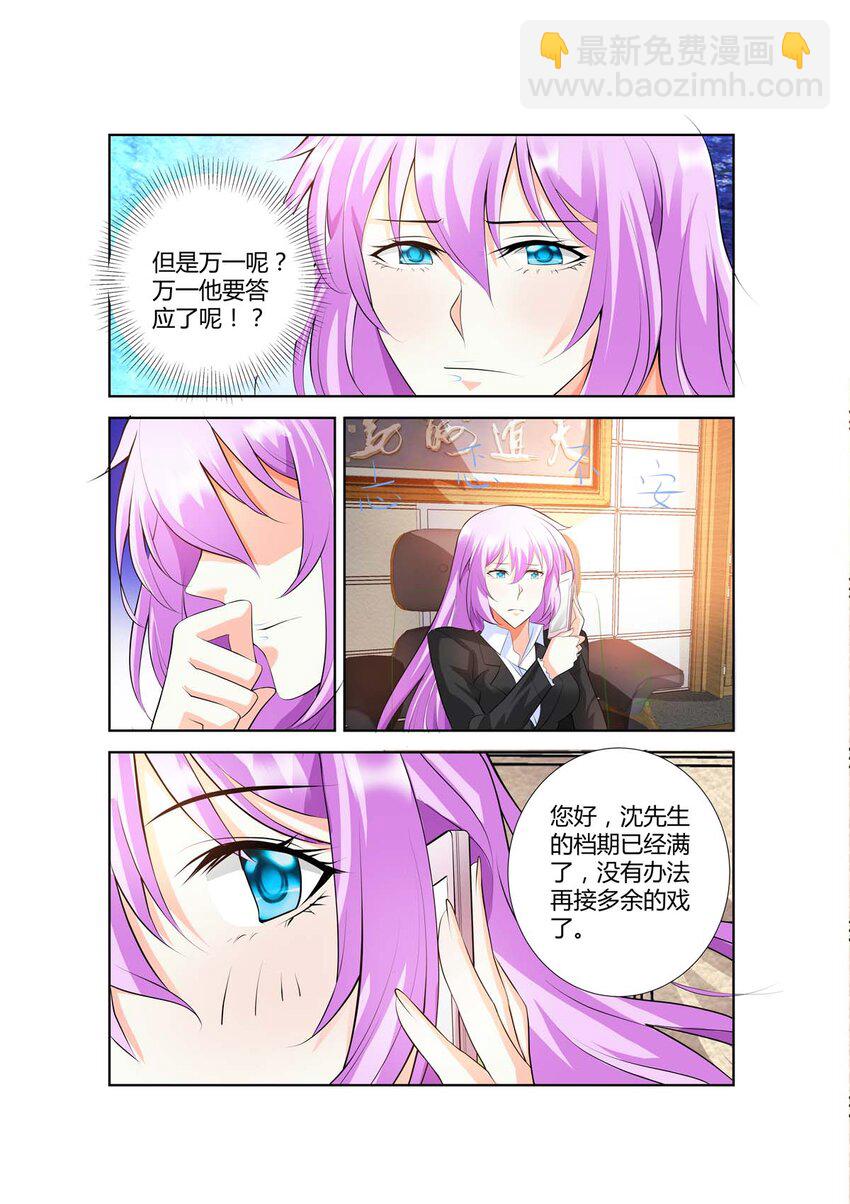 45 第45话-第48话