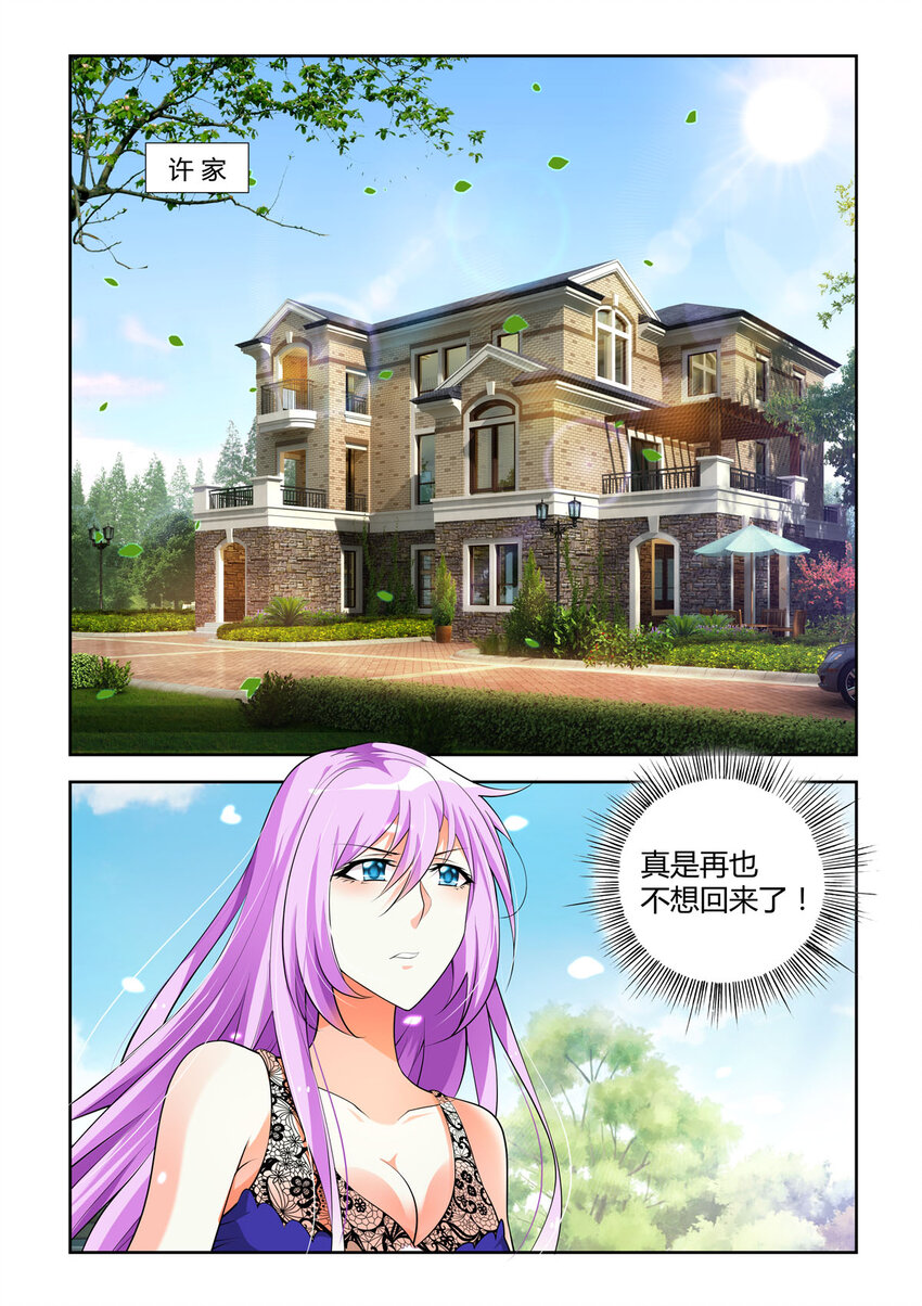 16 第16话-第16话