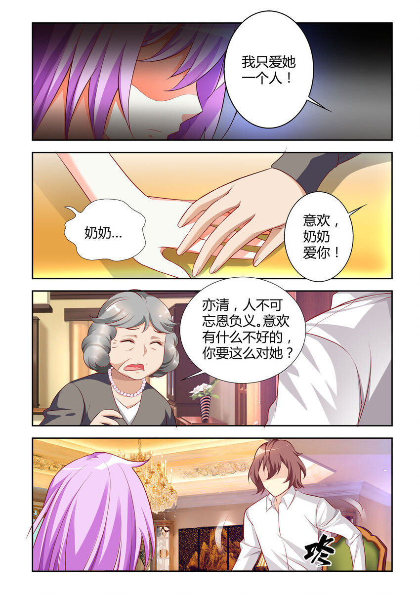 16 第16话-第16话