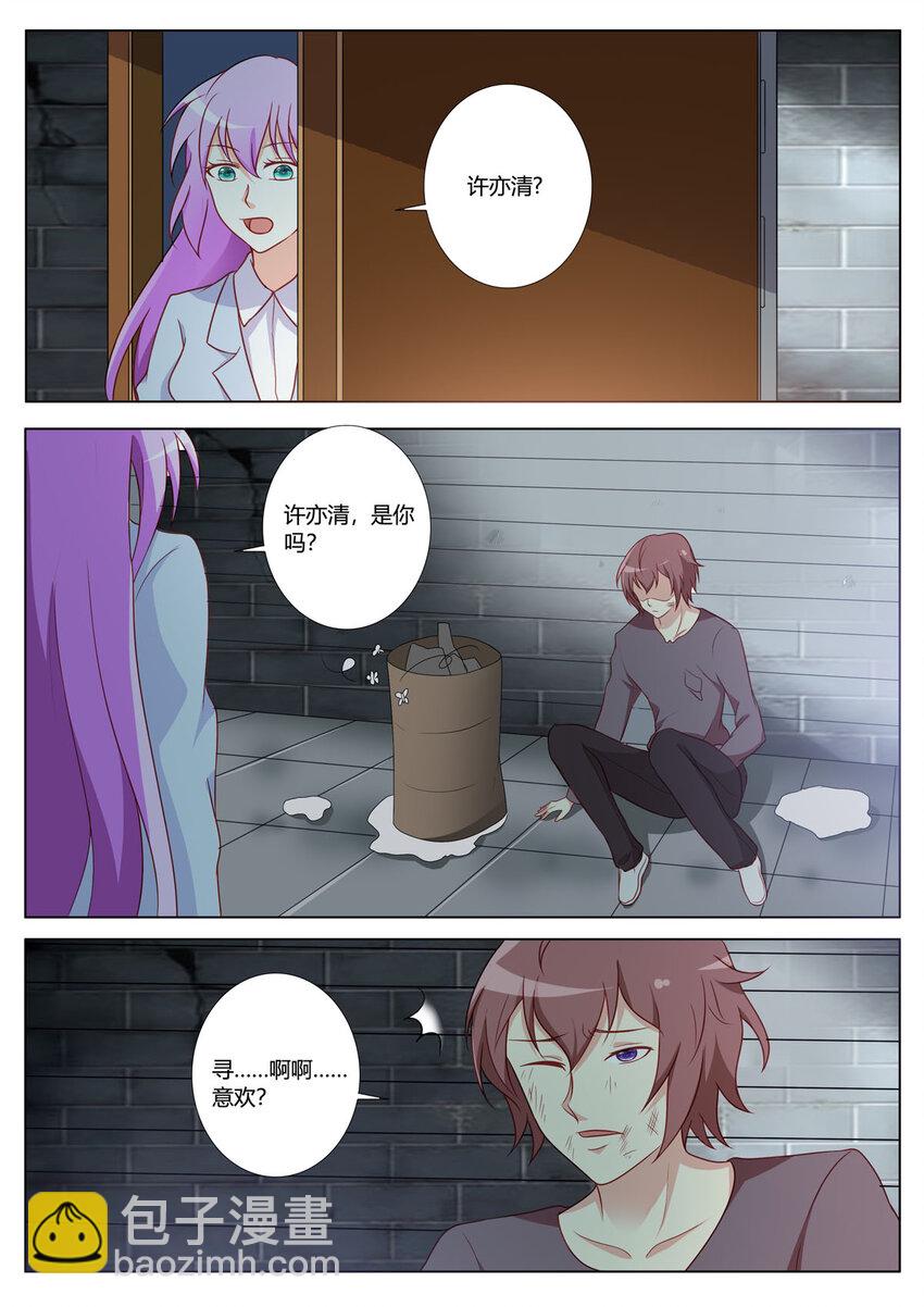 152 第152话-第152话