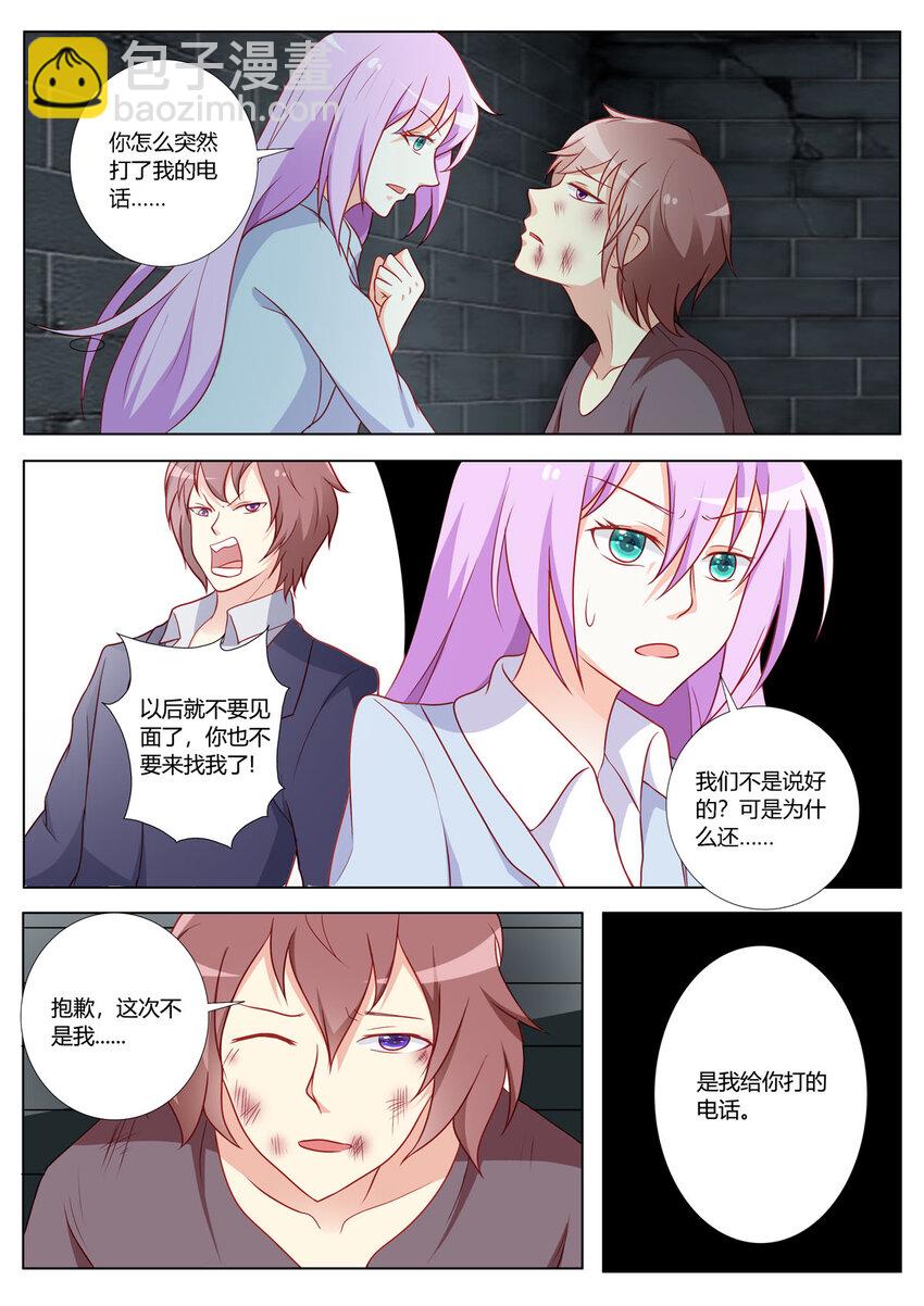 152 第152话-第152话