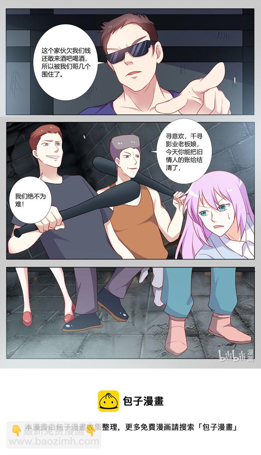 152 第152话-第152话