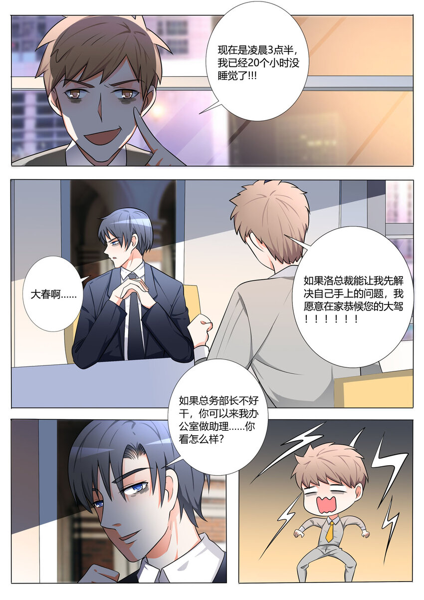 154 第154话-第154话