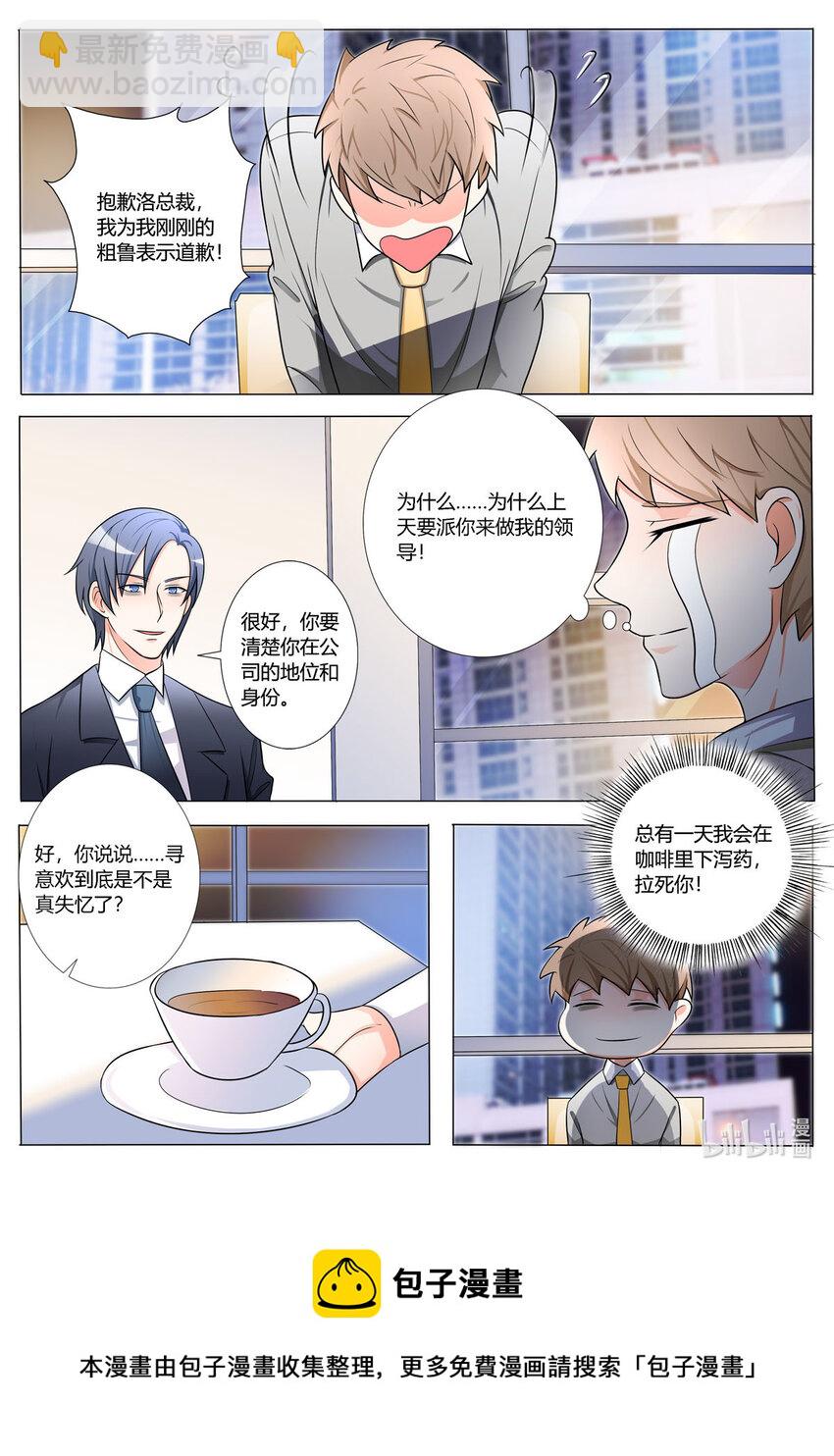 154 第154话-第154话