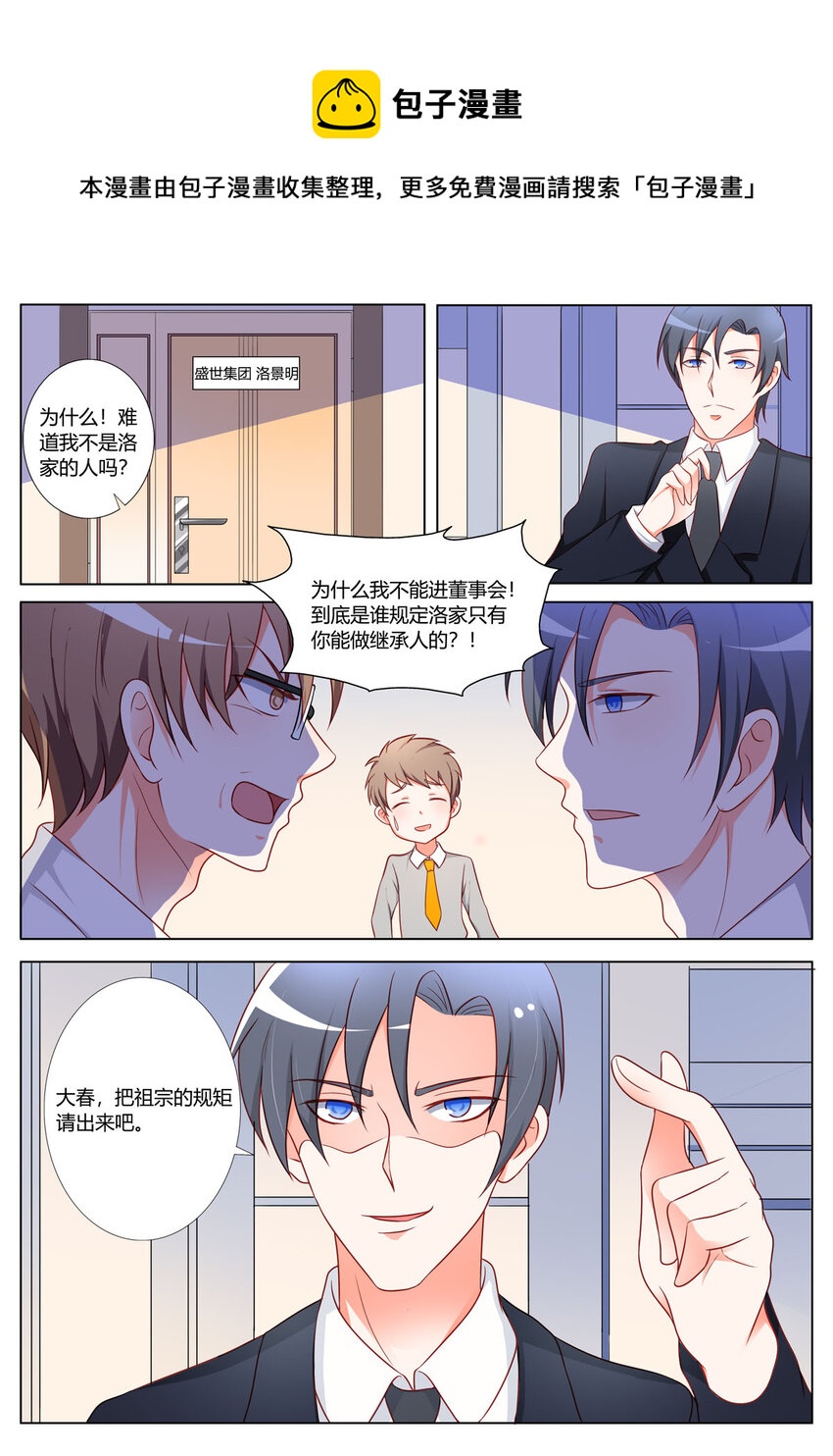 156 第156话-第156话